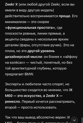 BMW iX - 20 от автора Denis в Бортжурнале
