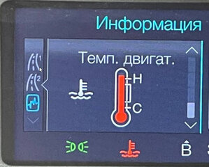 Ford Edge - 23 от автора Владимир в Бортжурнале