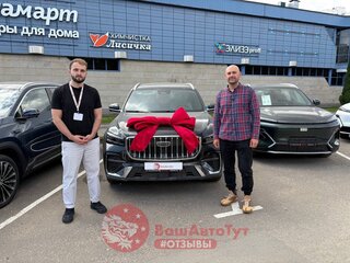 Поздравляем наших клиентов с приобретением автомобилей😍 - фото 3 от автора ВашАвтоТут - автомобили из Китая в Бортжурнале