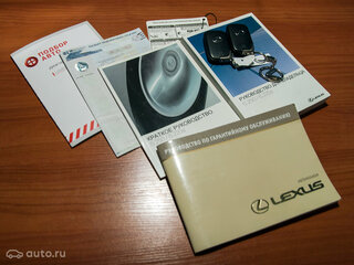 Lexus IS - 16 от автора Stash Anykey в Бортжурнале