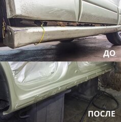 Б/У авто: как оценить кузов без автоподборщика? - фото 16 от автора Все Пороги в Бортжурнале