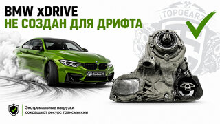 BMW 4 серии - 7 от автора Topgear77 в Бортжурнале