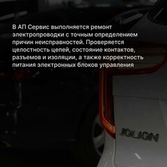 Ремонт тормозной системы - фото 2 от автора АП Сервис  | АвтоПодбор в Бортжурнале