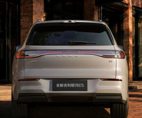 Geely Galaxy E5 - 4 от автора AutoNew2025-2026 в Бортжурнале