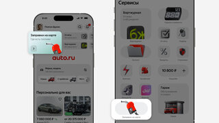 Где заправиться? Узнайте, где сейчас есть бензин - фото 6 от автора Auto.ru в Бортжурнале