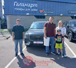 Поздравляем наших клиентов с приобретением автомобилей😍 - фото 4 от автора ВашАвтоТут - автомобили из Китая в Бортжурнале