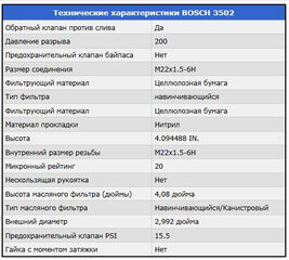 Ford Edge - 9 от автора Владимир в Бортжурнале