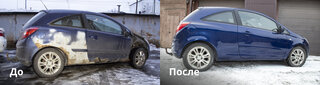 Автомобиль после зимы: разбор критических проблем - фото 15 от автора Все Пороги в Бортжурнале