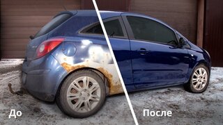 Б/У авто: как оценить кузов без автоподборщика? - фото 7 от автора Все Пороги в Бортжурнале