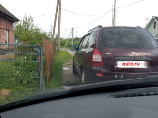 2012 Lada (ВАЗ) Kalina I, пурпурный, 195000 рублей, вид 1