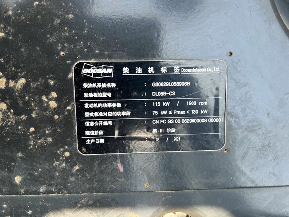 2021 Doosan DX, оранжевый, 9800000 рублей - вид 18