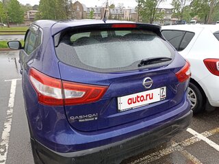 2014 Nissan Qashqai II, синий, 1300000 рублей, вид 2