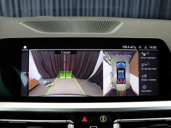 2021 BMW 4 серии 420d xDrive G22, G23, G26, синий - вид 28