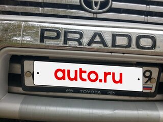 2002 Toyota Land Cruiser Prado 90 Series Рестайлинг, белый, 1500000 рублей, вид 2