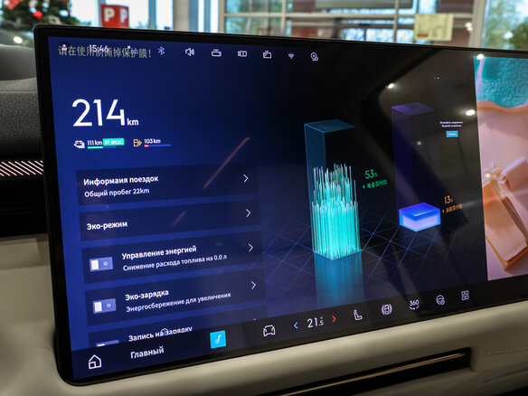 2025 Lynk & Co 900, синий, 8890000 рублей - вид 28