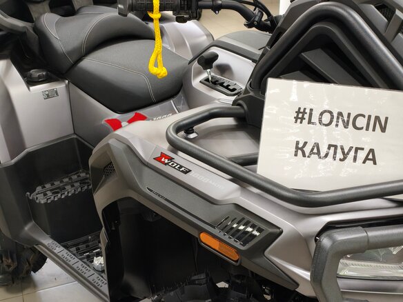 2026 Loncin XWolf 1000 Mud, серый, 1469000 рублей - вид 2