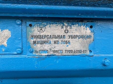 1985 ЛТЗ Т-40АМ, голубой, 550000 рублей, вид 5