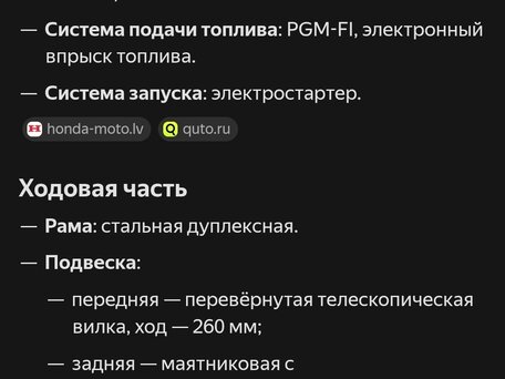 2021 Honda CRF 300L Rally, красный, 750000 рублей, вид 3