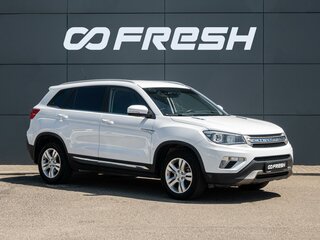 Changan CS75 I
