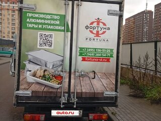 2007 Hyundai Porter, белый, 360000 рублей, вид 2