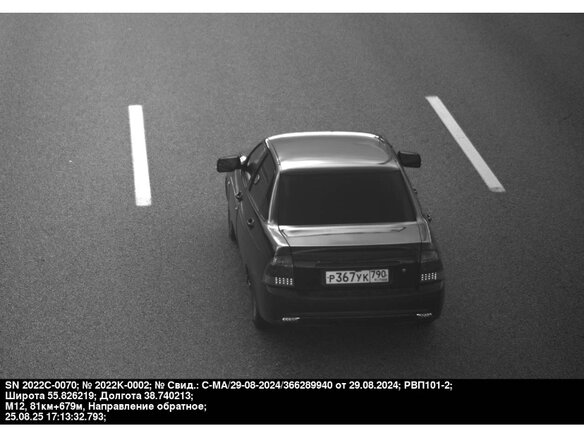 2008 Lada (ВАЗ) Priora I, чёрный, 280000 рублей - вид 25