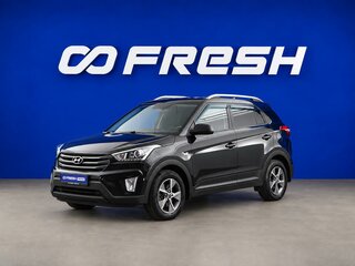 2017 Hyundai Creta I, чёрный, 1696070 рублей, вид 5
