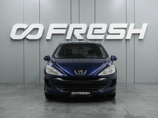2008 Peugeot 308 I, синий, 399000 рублей, вид 3