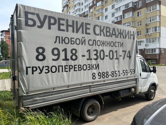 2004 ГАЗ ГАЗель (3302), белый, 850000 рублей - вид 3