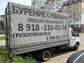 2004 ГАЗ ГАЗель (3302), белый, 850000 рублей - вид 3