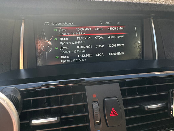 2015 BMW X4 28i I (F26), белый, 2300000 рублей - вид 17