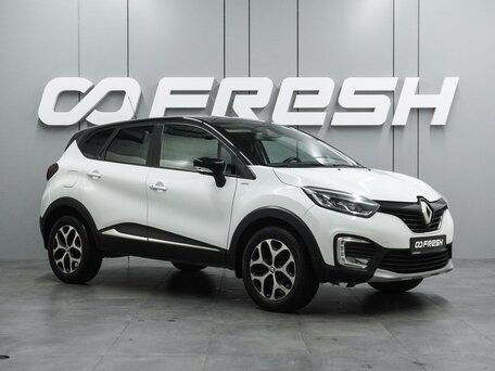 Renault Kaptur I