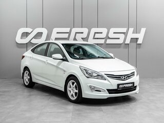 2014 Hyundai Solaris I Рестайлинг, белый, 779000 рублей, вид 1
