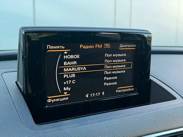 2016 Audi Q3 I (8U) Рестайлинг, белый, 1880000 рублей - вид 29