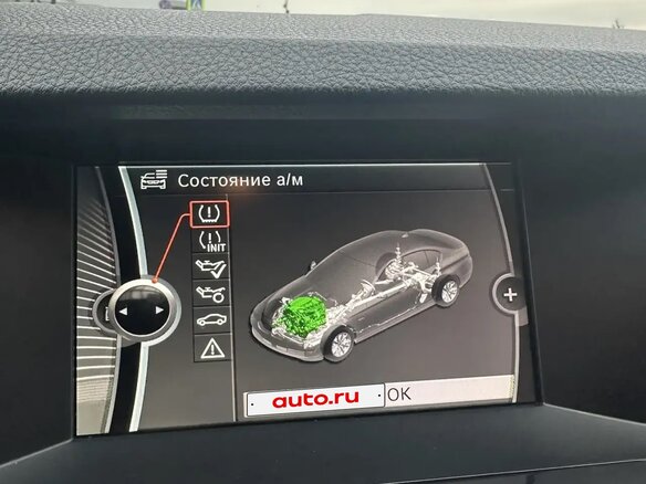 2013 BMW 5 серии 528i xDrive VI (F10/F11/F07) Рестайлинг, белый, 1790000 рублей - вид 15
