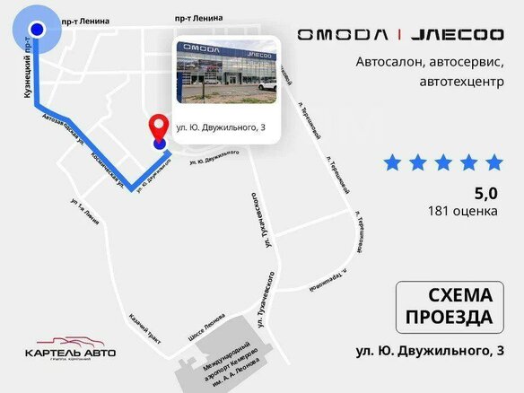 2026 Omoda C5 II, чёрный, 2349000 рублей - вид 15