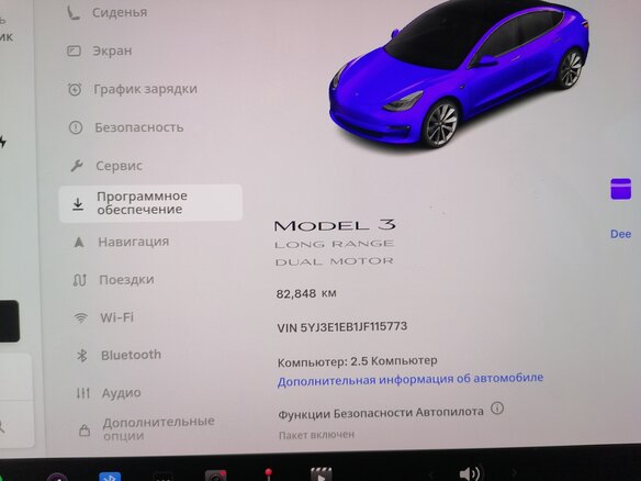 2018 Tesla Model 3 Performance I, серый, 2060000 рублей - вид 19