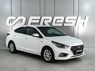 2018 Hyundai Solaris II, белый, 1290000 рублей, вид 1