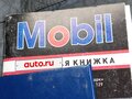 1999 Honda HR-V I, серый, 380000 рублей - вид 9