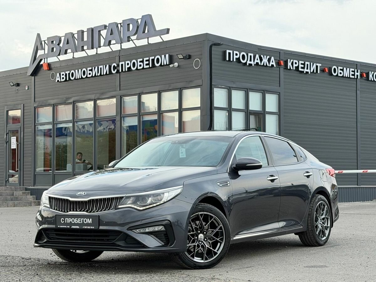 Открыть фотографии: Kia Optima IV Рестайлинг