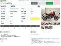 2021 Ducati Monster 937, красный, 819000 рублей - вид 9
