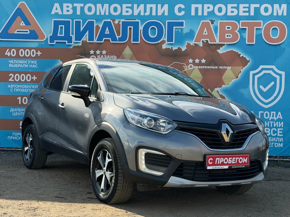 Открыть фотографии: Renault Kaptur I