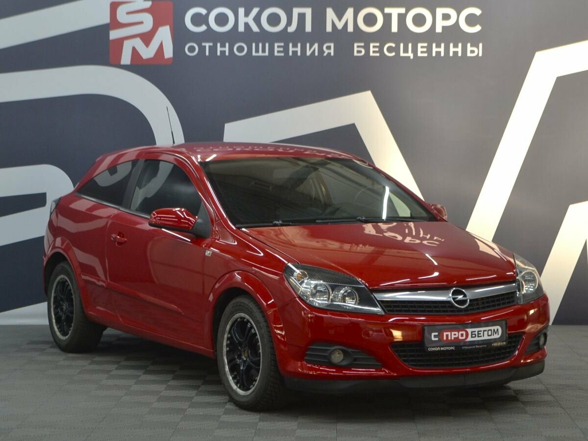 Открыть фотографии: Opel Astra H Рестайлинг