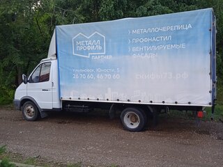 2008 ГАЗ ГАЗель (3302), белый, 830000 рублей, вид 2