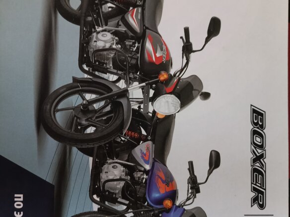 2021 Bajaj Boxer BM 150X, чёрный, 100000 рублей - вид 9