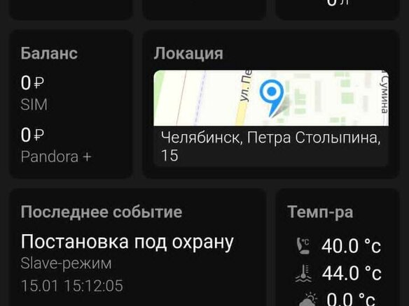 2016 Honda Fit III, белый, 1250000 рублей - вид 10