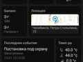 2016 Honda Fit III, белый, 1250000 рублей - вид 10
