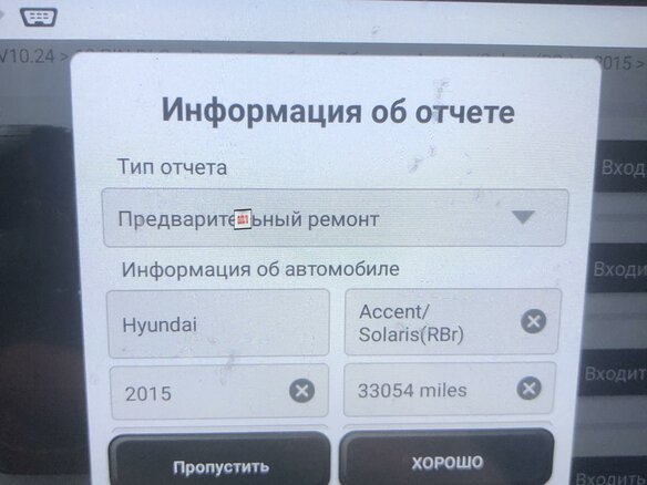 2015 Hyundai Solaris I Рестайлинг, белый, 1132000 рублей - вид 25
