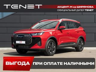 2026 Tenet T7, красный, 2785000 рублей, вид 1