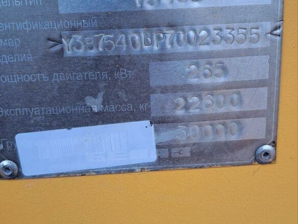 2007 БЕЛАЗ 7540, жёлтый, 1000000 рублей - вид 2