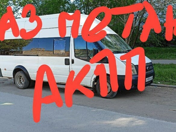 1985 Ford Transit, белый, 1100000 рублей